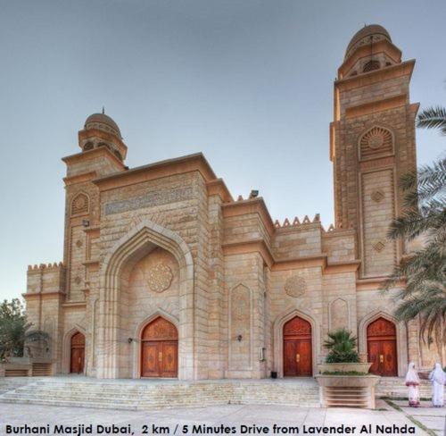 Lavender Hotel Al Nahda Dubai Exterior photo